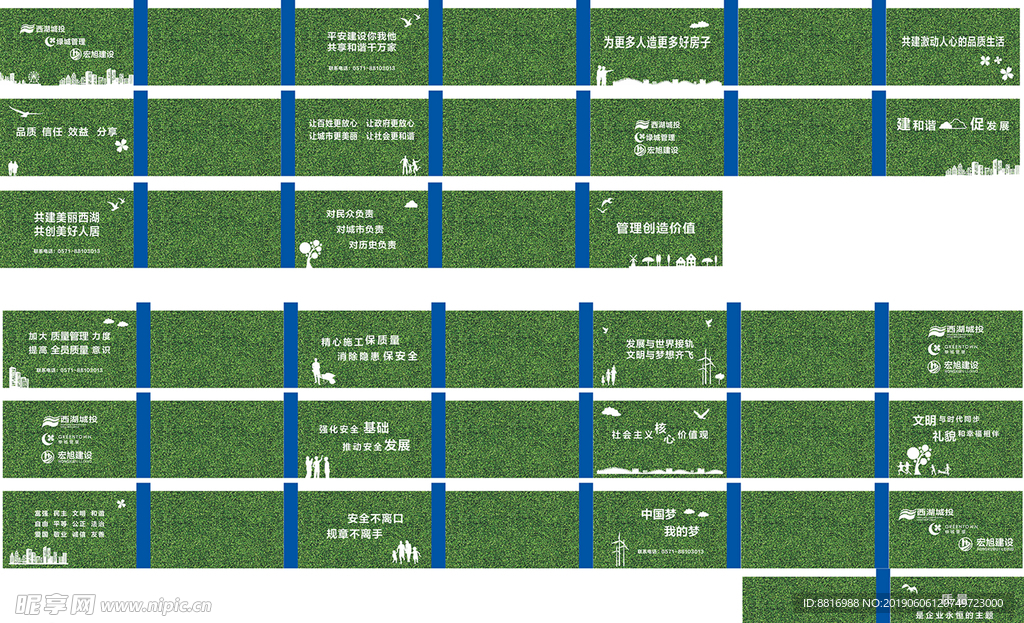 工地草皮围档       围