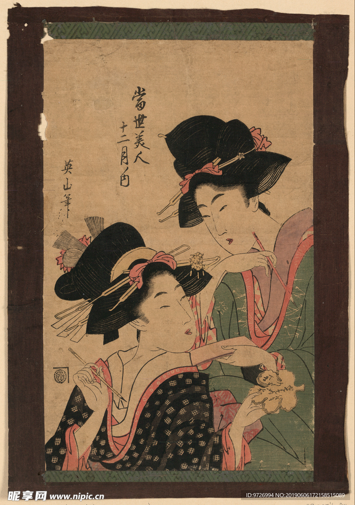 菊川英山浮世绘作品