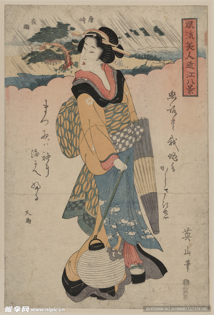 菊川英山浮世绘作品