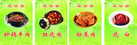 砂锅菜品泡沫板