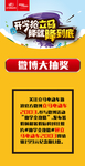 开学季