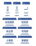 公司门牌