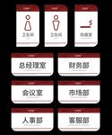 公司门牌