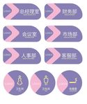 公司门牌