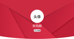 代理商分销系统-头图