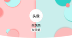 代理商 分销系统 头图
