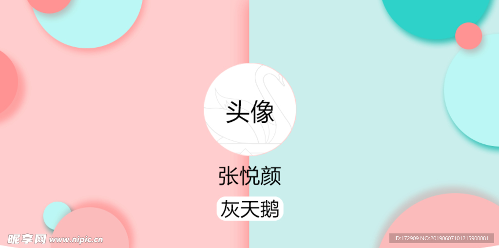 代理商 分销系统 头图