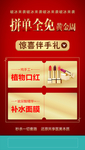 破冰来袭单图 可发朋友圈尺寸