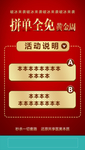 破冰来袭单图 可发朋友圈尺寸