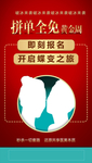 破冰来袭单图 朋友圈尺寸