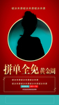 破冰来袭单图 可发朋友圈尺寸