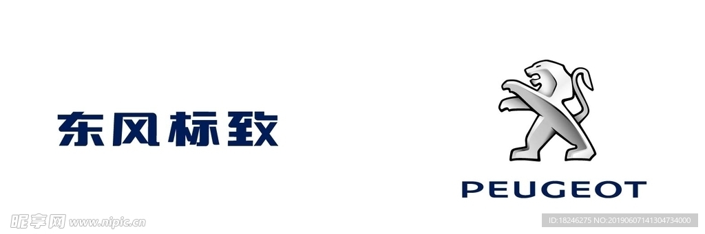 东风标志logo