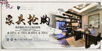 家具