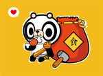 卡通熊猫 插画  卖萌 宠物