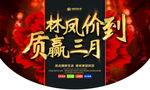 吊旗