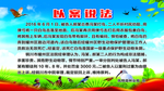 以案说法