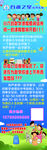 百湖之星展架