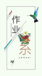 板式排版