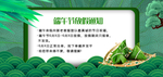 端午节放假通知