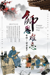 学校素材