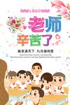 学校素材