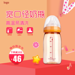 奶瓶