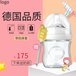 奶瓶