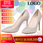 女鞋