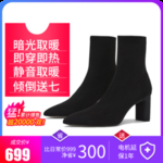 冬靴