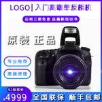 单反相机