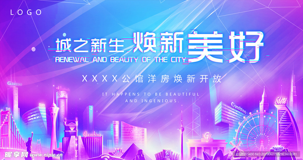炫彩  地产