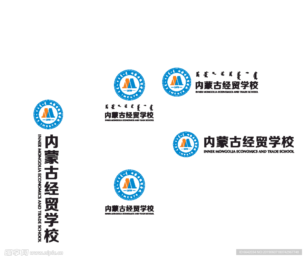 内蒙古经贸学校