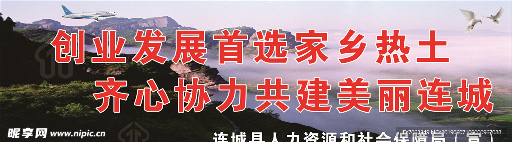 冠豸山