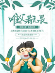 父亲节