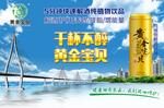 黄金宝贝