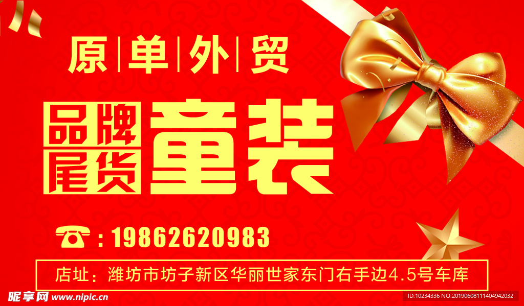 积分卡