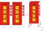 喷绘灯箱