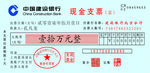 结婚用保单 银行保单