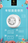 户外  LED  大屏  广告