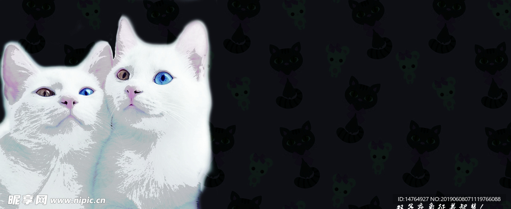 双子座猫咪鼠标垫模板