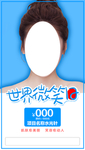世界微笑日