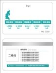 美容项目卡模版