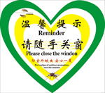 提示标签