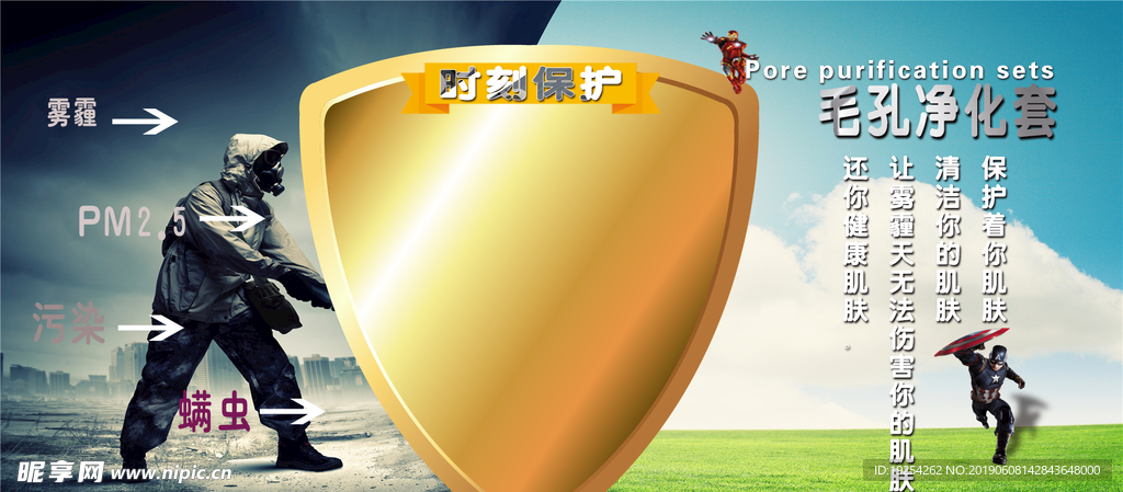 毛孔