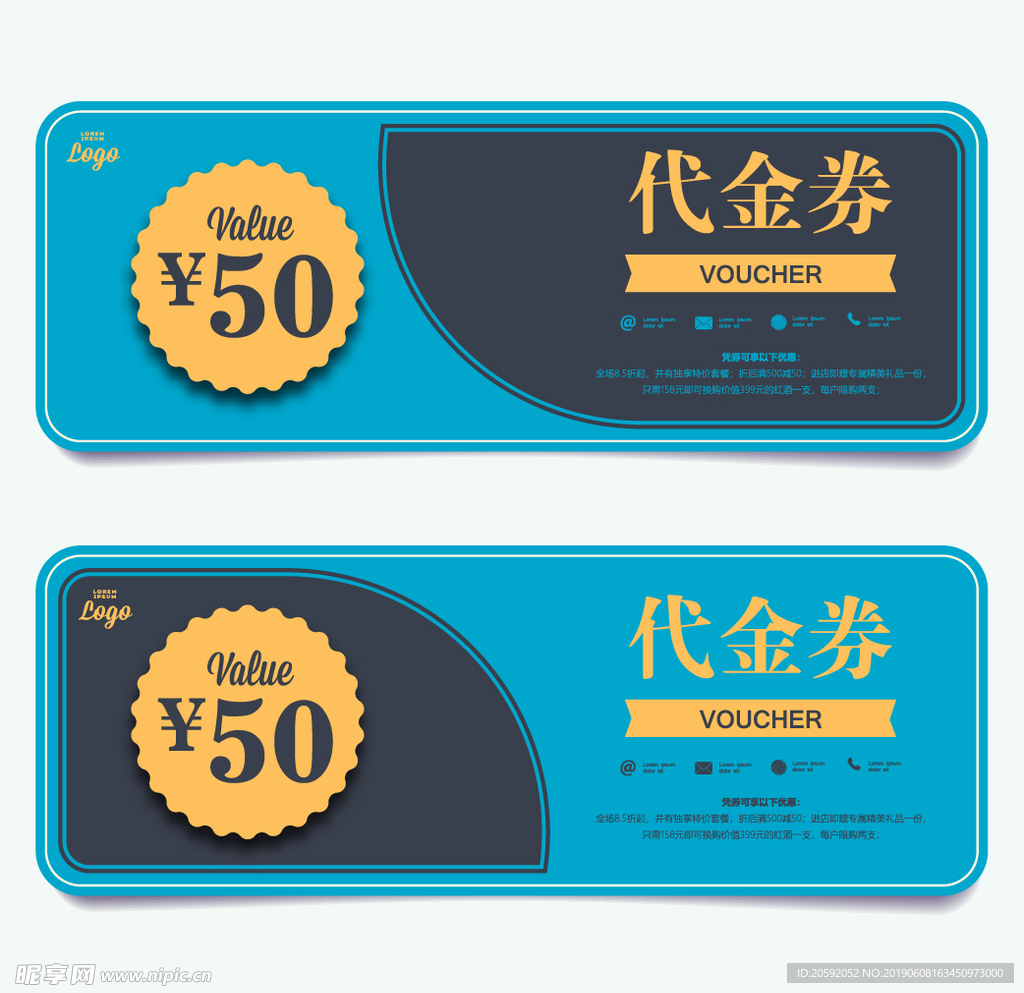 代金券