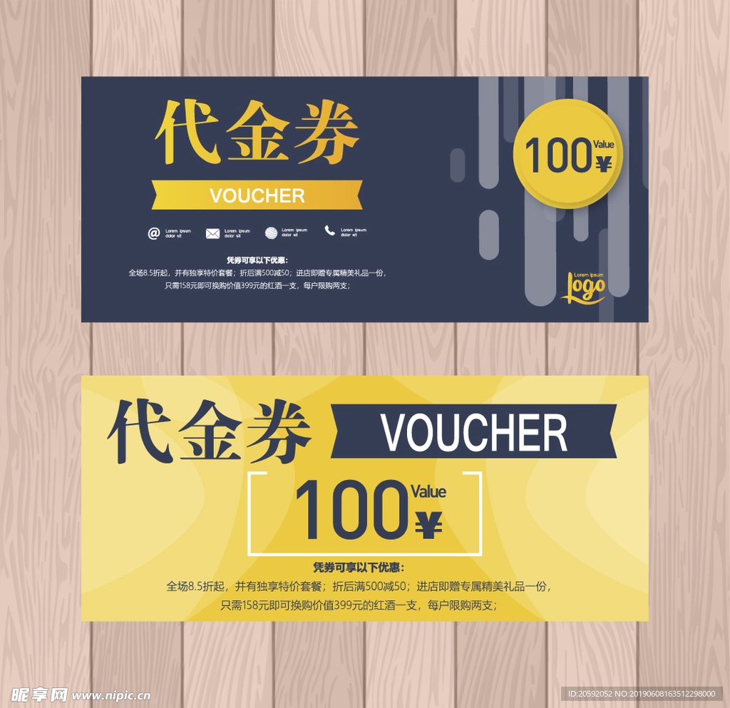 代金券