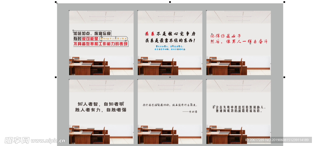 水晶、pvc字样图