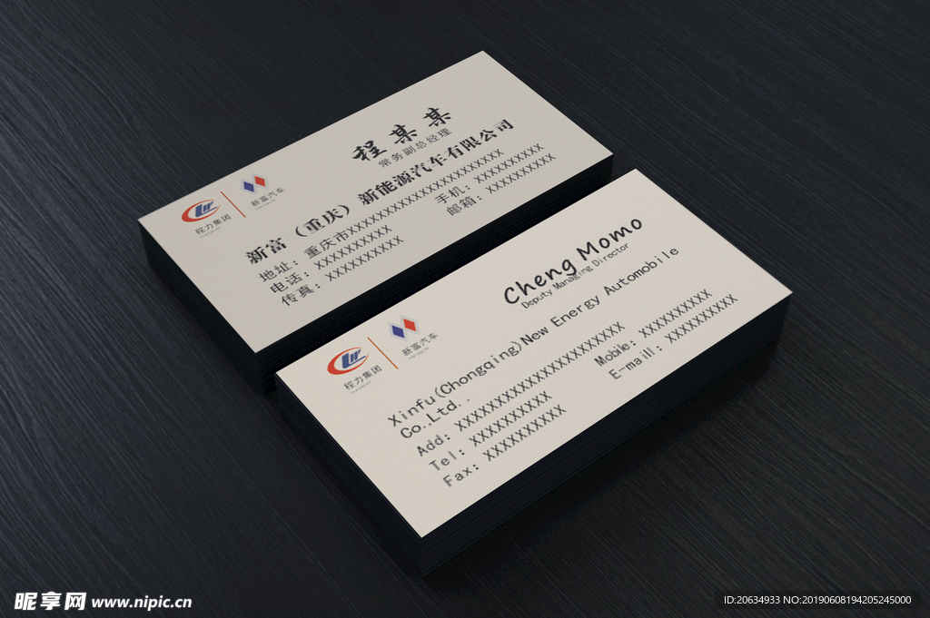 名片 商区  简介