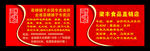 喜糖铺子名片