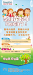 思维龙数学